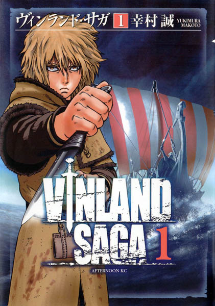 Vinland_Saga_volume_01_cover