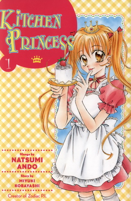 Kitchen_Princess_vol01